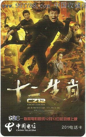 房产证上加名字流程费用