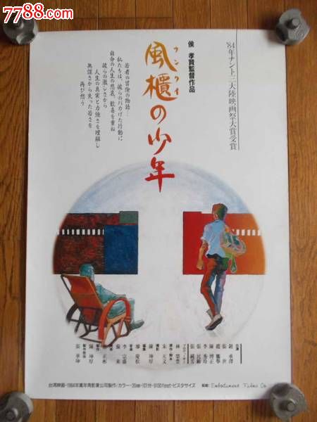 仿制沙特阿拉伯身份证